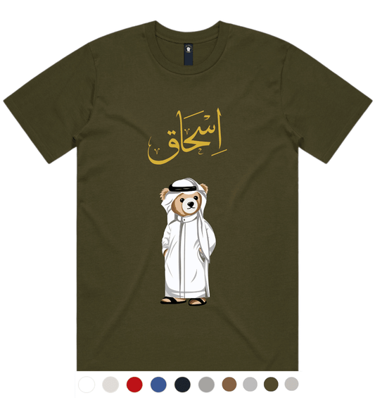 Kuwaiti Mens Personalized Teddy Bear T-Shirt 220 GSM